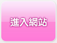 真人美女辣妹鋼管脫衣秀